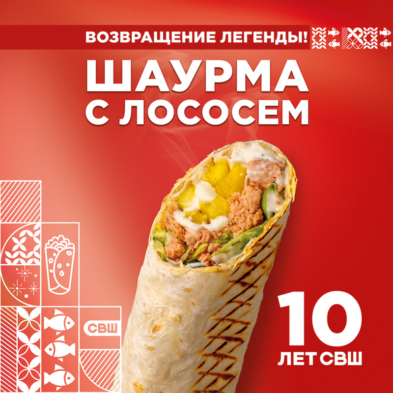 Возвращение вкуса, которого Вы не забыли!