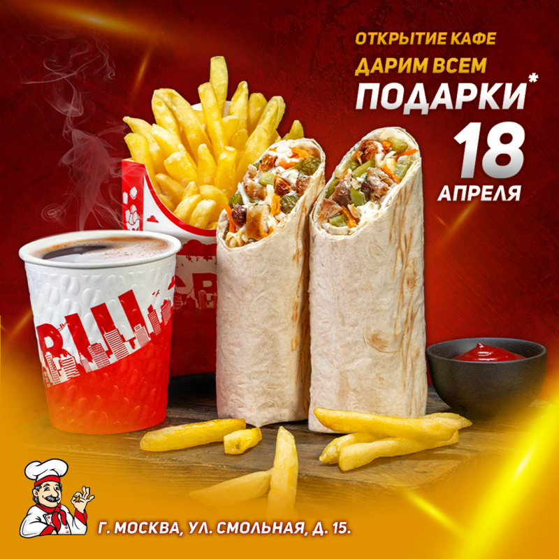 Открытие нового кафе СВШ в Москве!