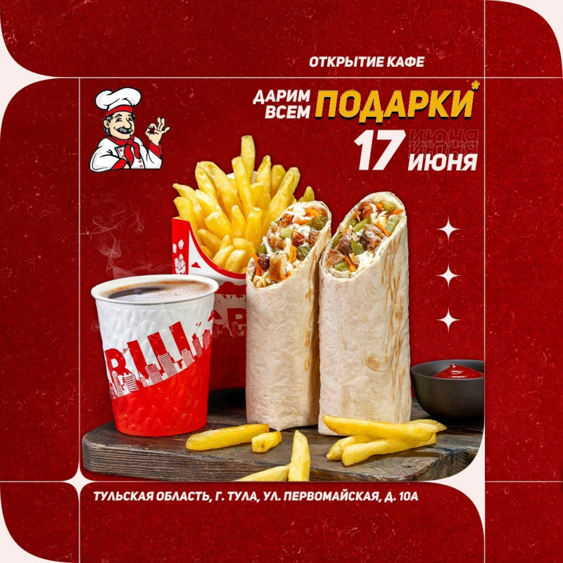 Новое кафе СВШ в Туле!