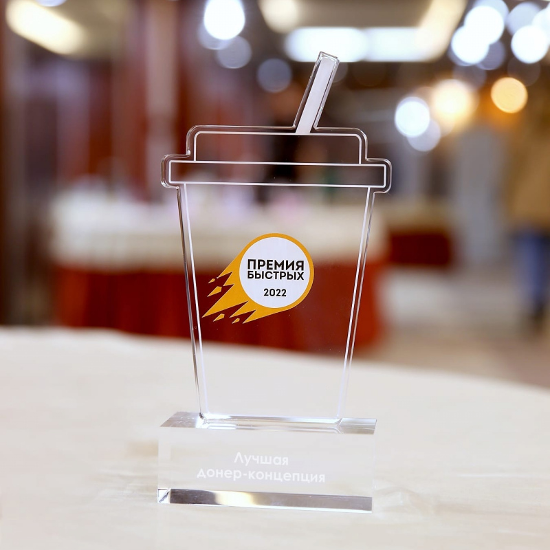 СВШ победила в номинации «Лучшая донер-концепция»
